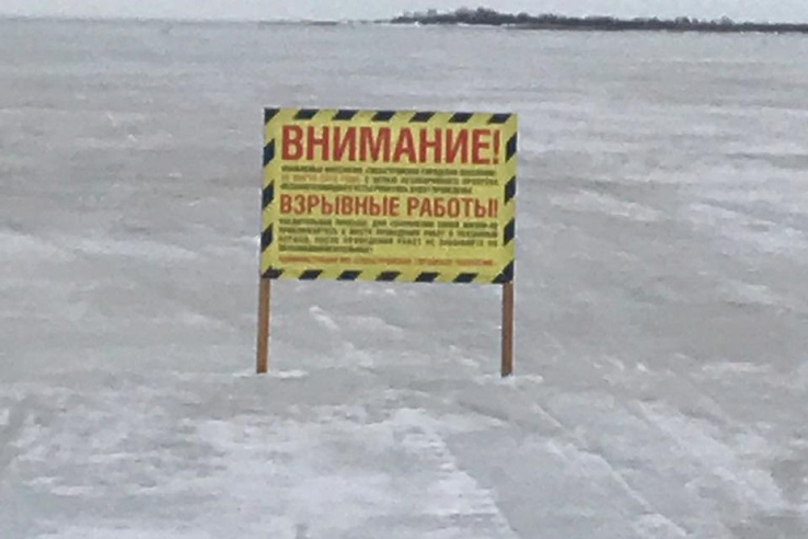 Начало ледовзрывных работ на реках Ленинградской области