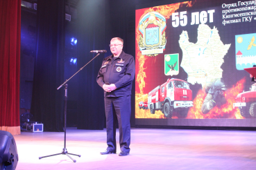 Отряд государственной противопожарной службы Кингисеппского района отметил юбилей